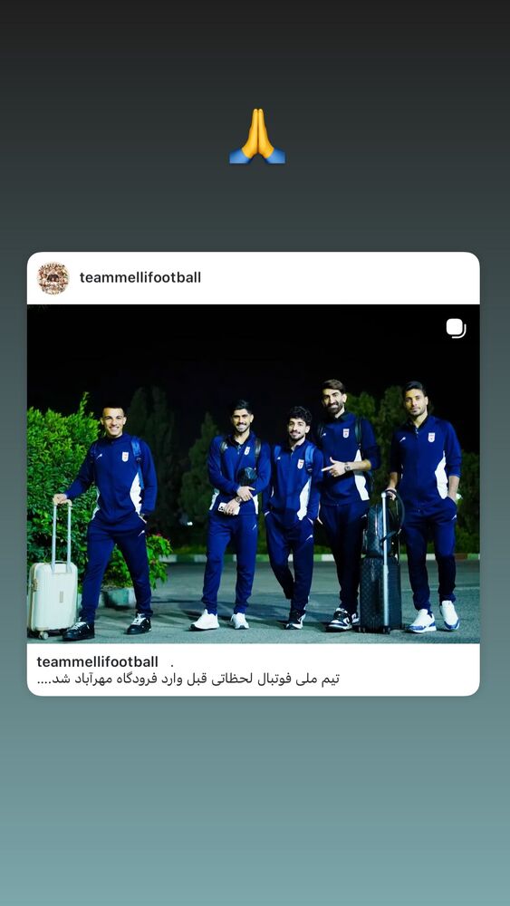  جدید ترین استوری اینستاگرام علیرضا بیرانوند