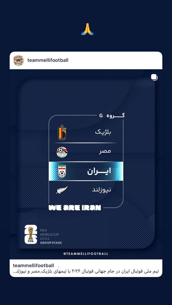  جدید ترین استوری اینستاگرام علیرضا بیرانوند