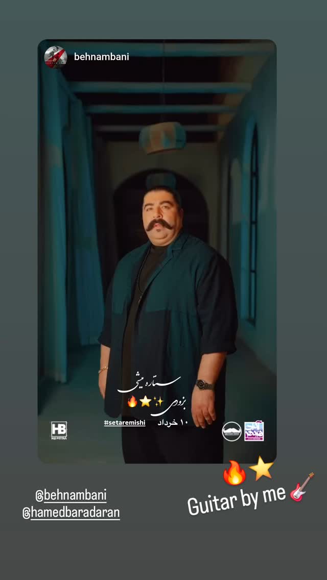  جدید ترین استوری اینستاگرام علیرضا الیاس وند