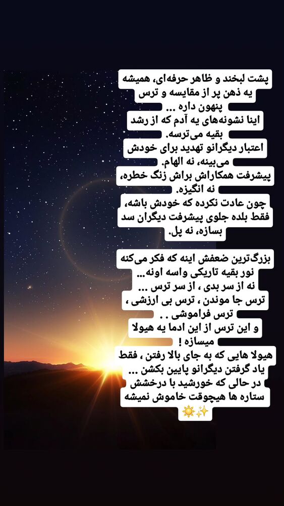  جدید ترین استوری اینستاگرام علیرضا الیاس وند