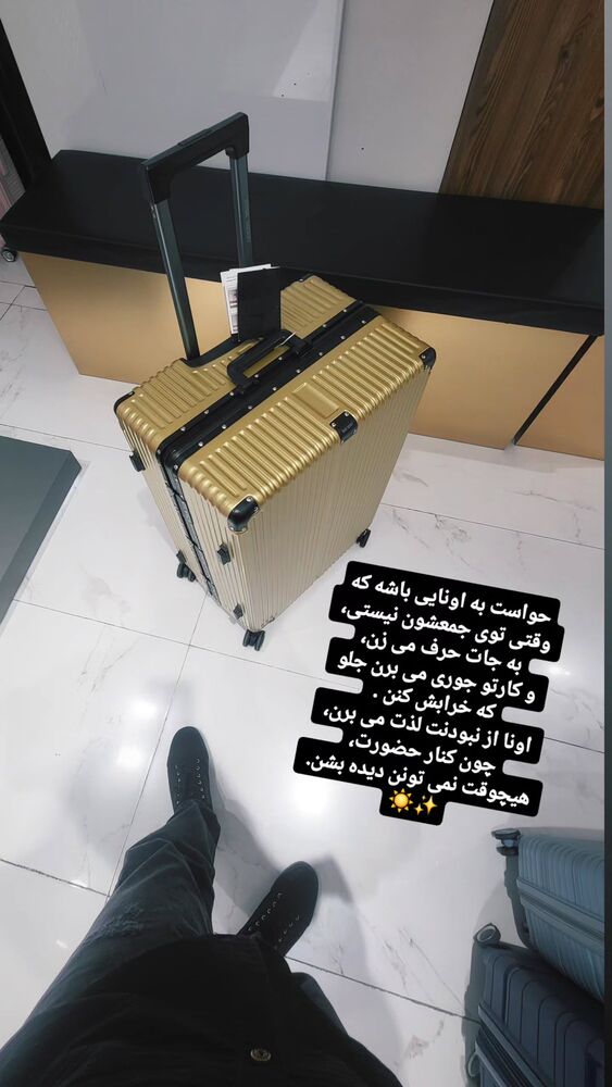  جدید ترین استوری اینستاگرام علیرضا الیاس وند