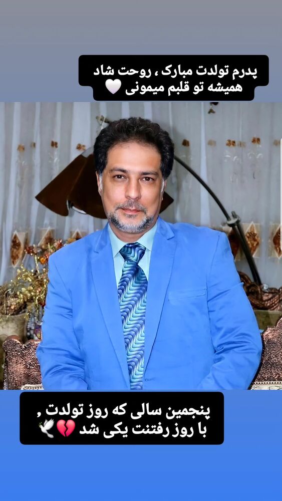  جدید ترین استوری اینستاگرام علیرضا الیاس وند