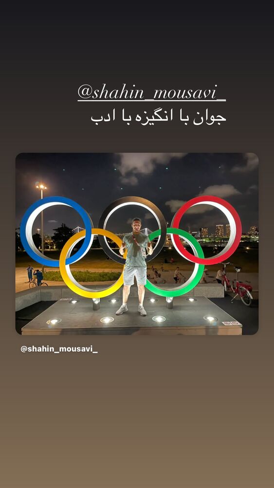  جدید ترین استوری اینستاگرام علیرضا استکی