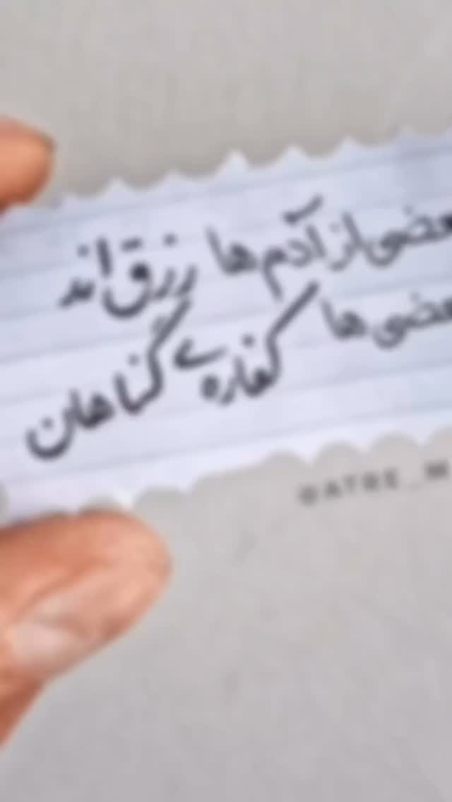  جدید ترین استوری اینستاگرام علیرضا استکی