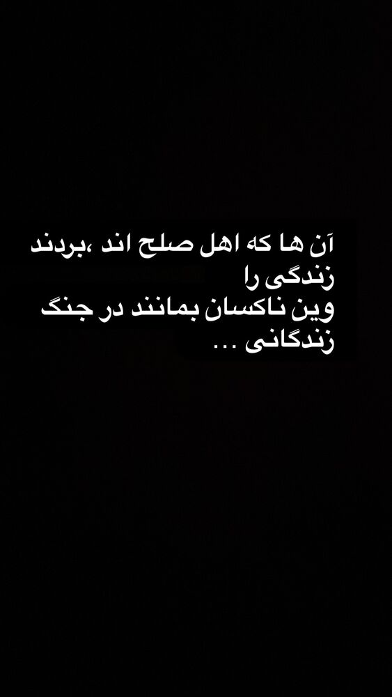  جدید ترین استوری اینستاگرام علیرضا استکی