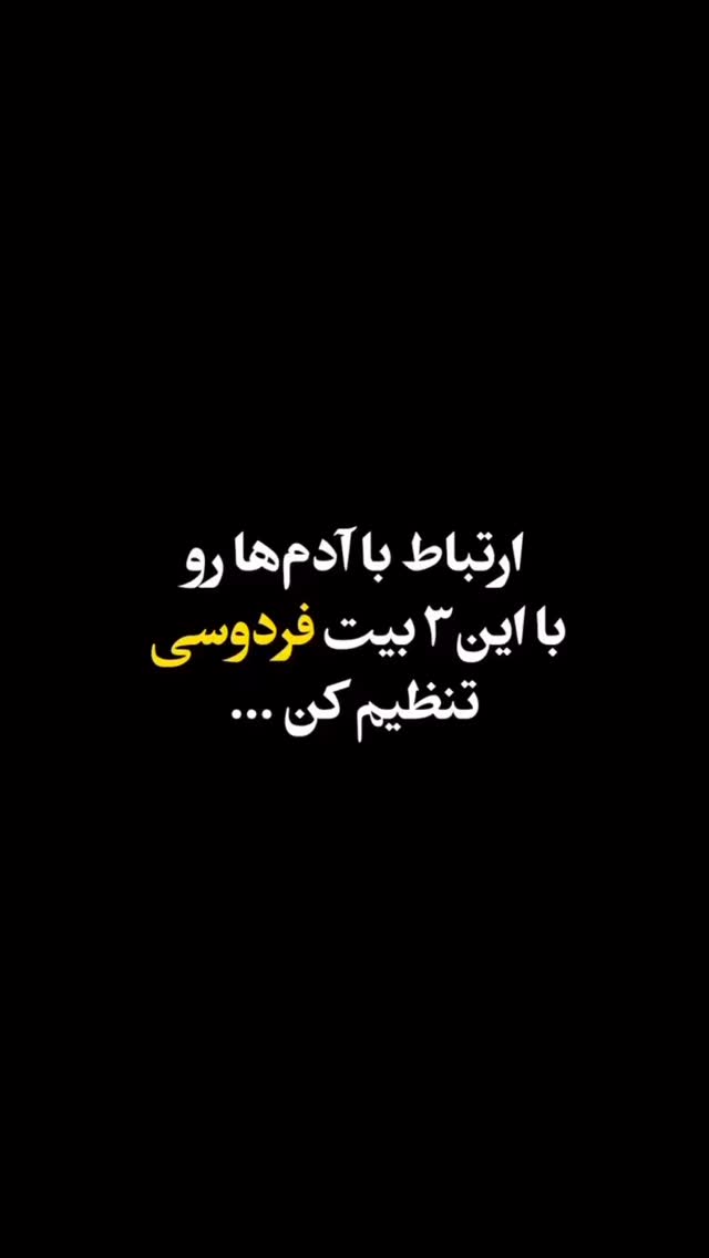  جدید ترین استوری اینستاگرام علیرضا استکی