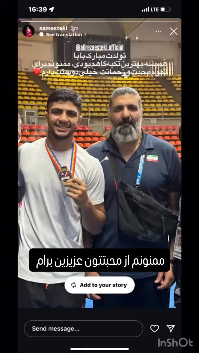  جدید ترین استوری اینستاگرام علیرضا استکی