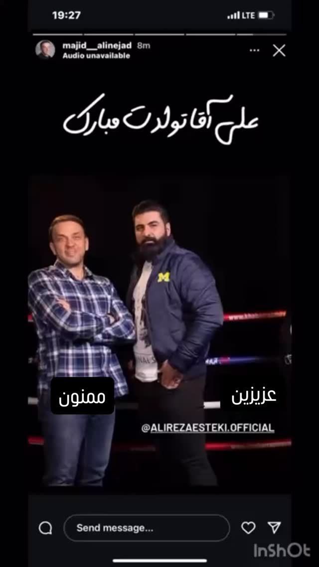  جدید ترین استوری اینستاگرام علیرضا استکی
