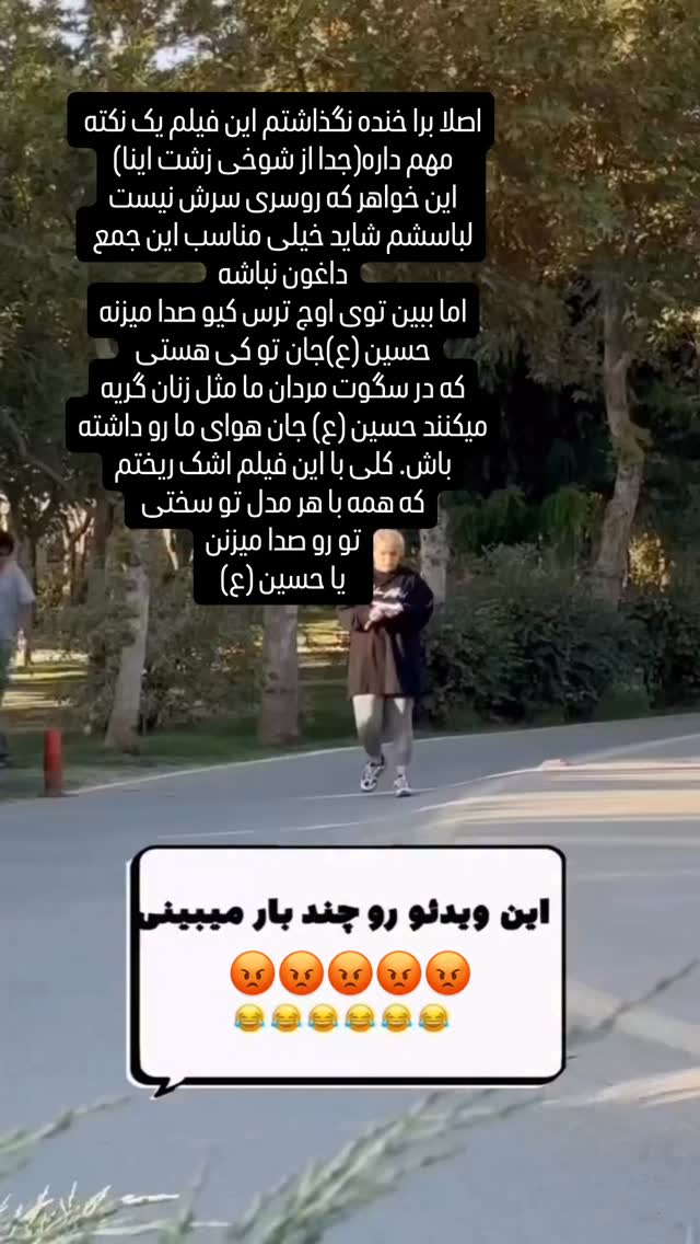  جدید ترین استوری اینستاگرام علیرضا استکی