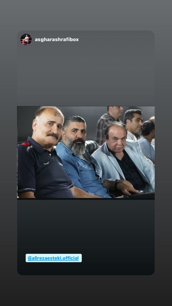  جدید ترین استوری اینستاگرام علیرضا استکی