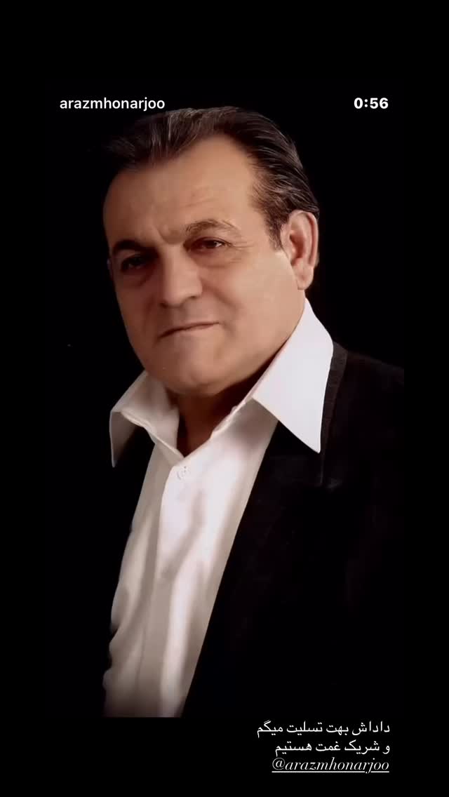  جدید ترین استوری اینستاگرام علیرضا استکی