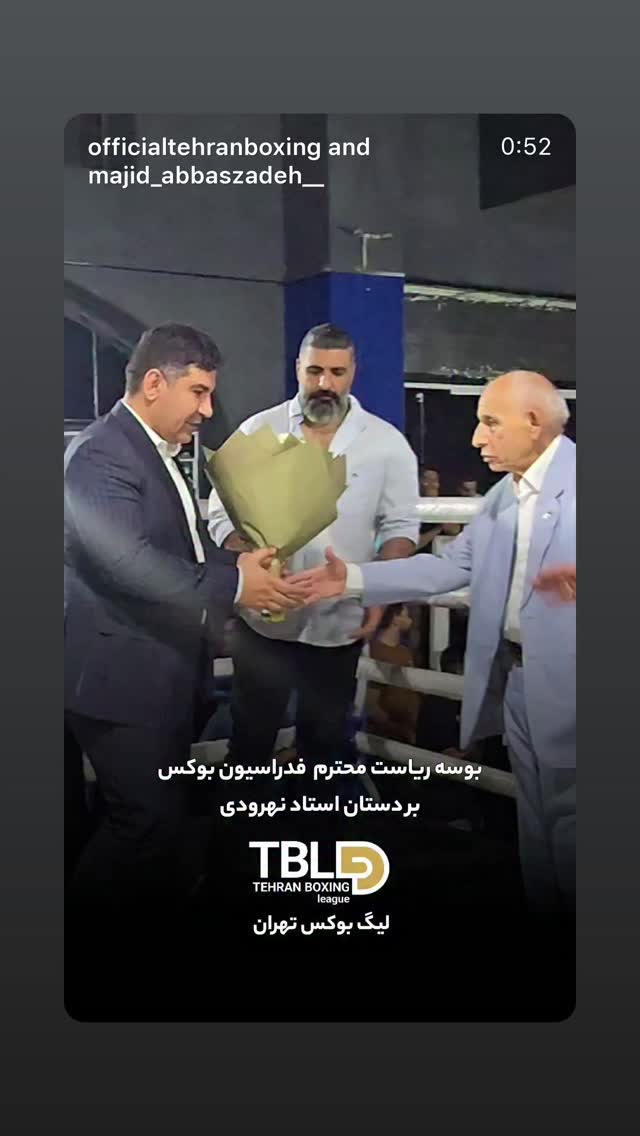  جدید ترین استوری اینستاگرام علیرضا استکی