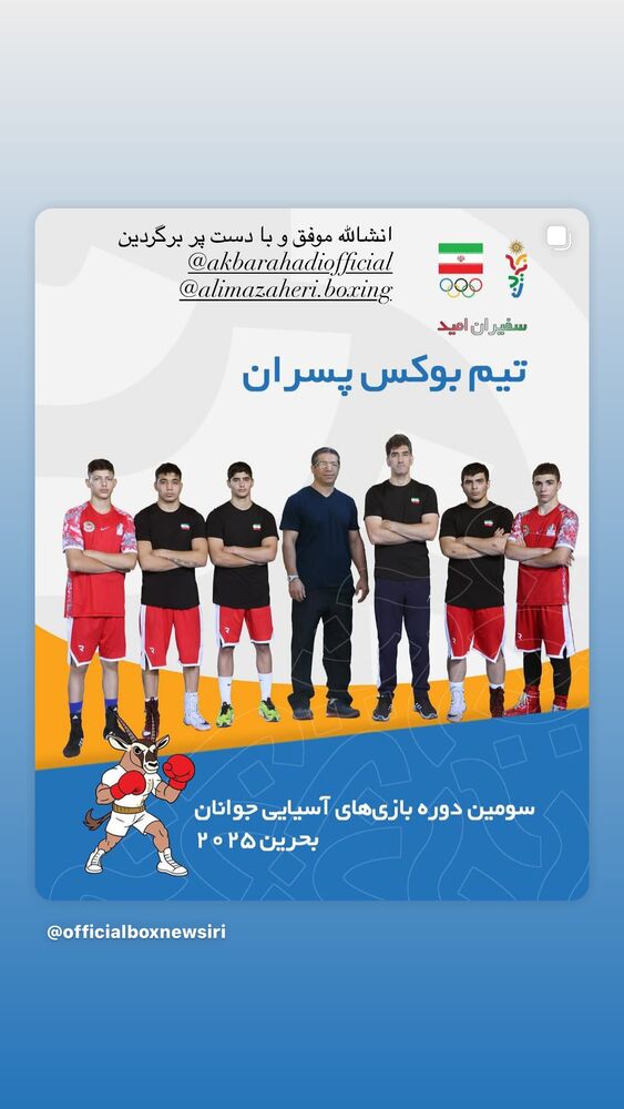  جدید ترین استوری اینستاگرام علیرضا استکی