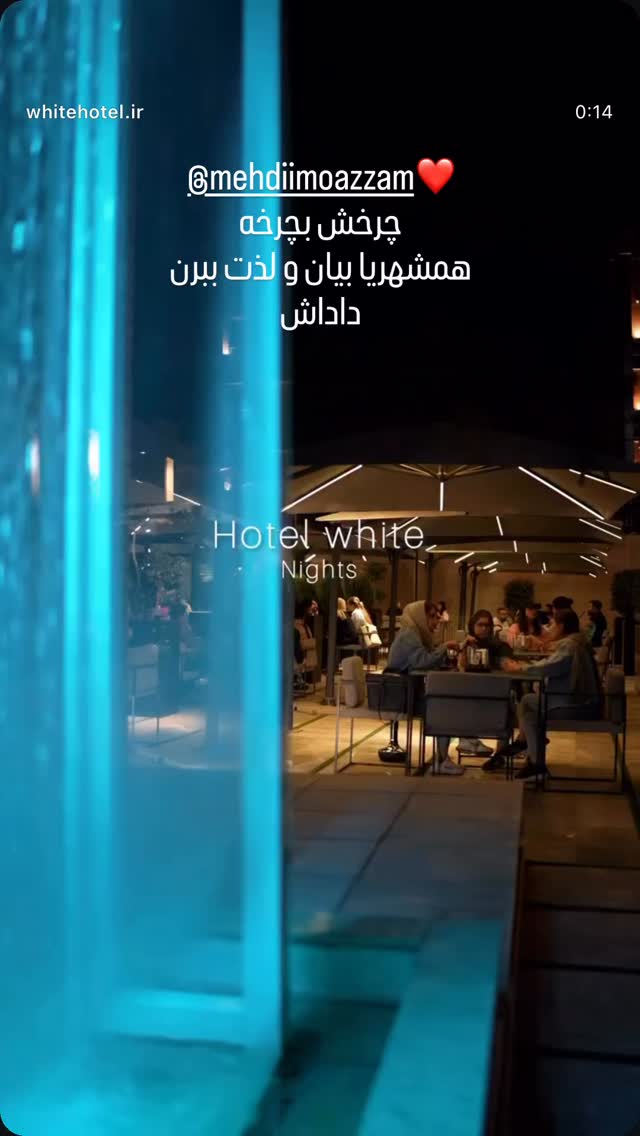  جدید ترین استوری اینستاگرام علیرضا استکی