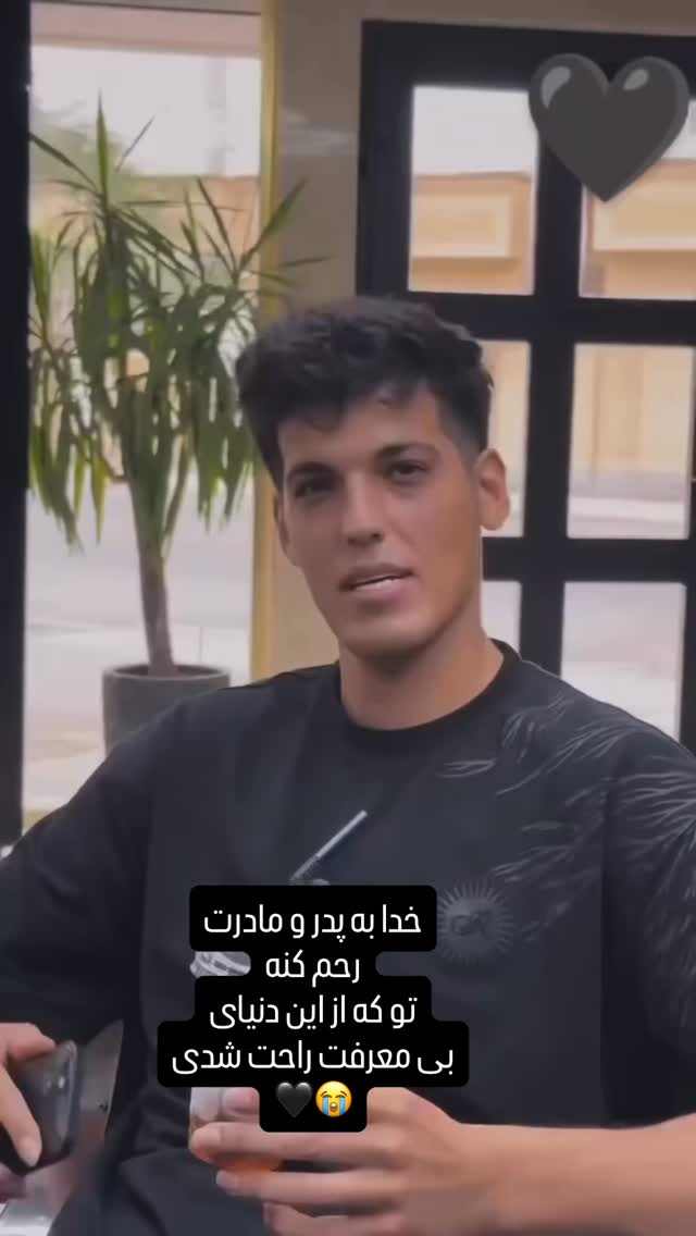  جدید ترین استوری اینستاگرام علیرضا استکی