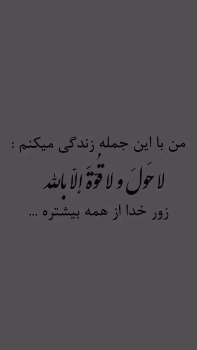  جدید ترین استوری اینستاگرام علیرضا استکی