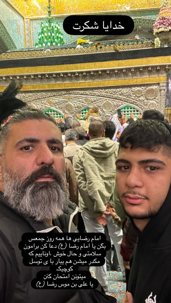  جدید ترین استوری اینستاگرام علیرضا استکی