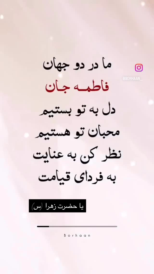  جدید ترین استوری اینستاگرام علیرضا استکی