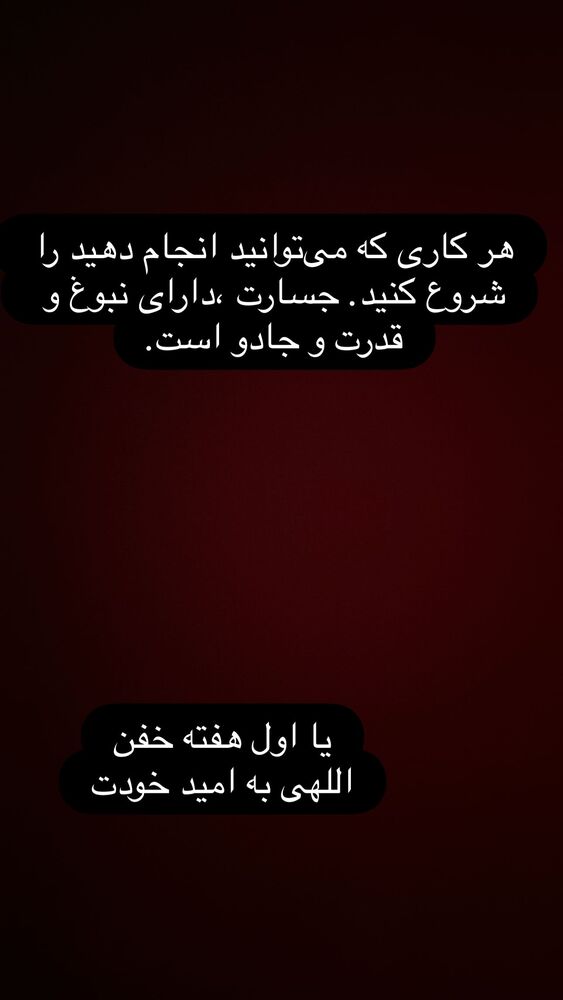  جدید ترین استوری اینستاگرام علیرضا استکی