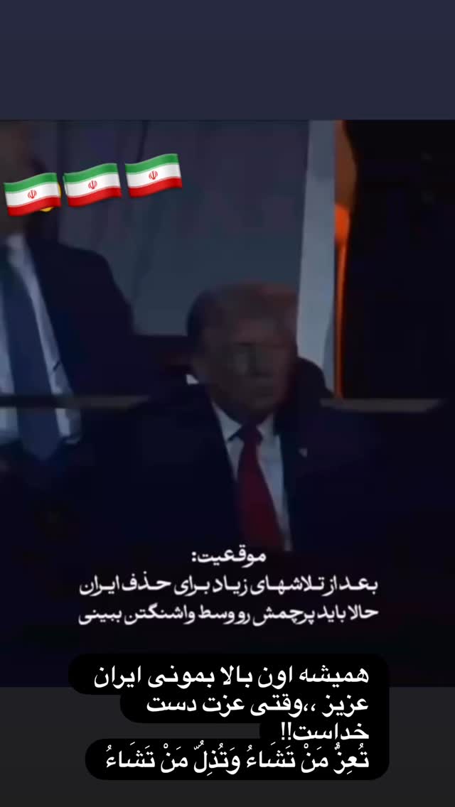  جدید ترین استوری اینستاگرام علیرضا استکی
