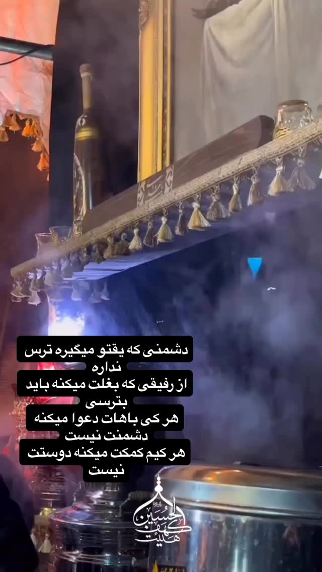  جدید ترین استوری اینستاگرام علیرضا استکی
