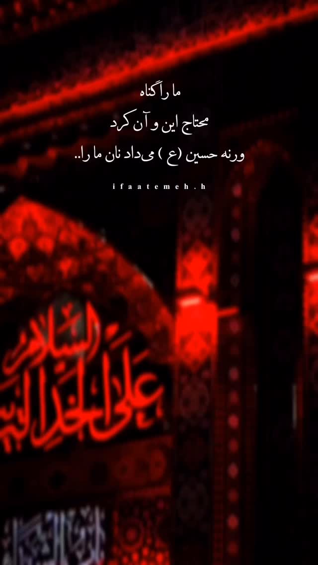  جدید ترین استوری اینستاگرام علیرضا استکی