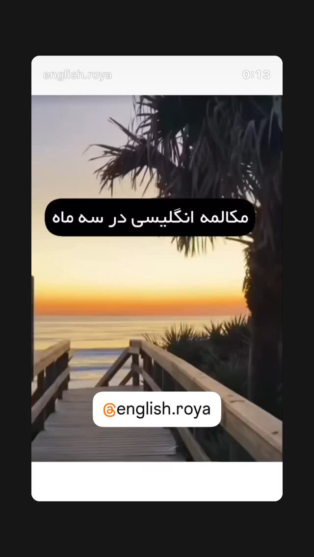  جدید ترین استوری اینستاگرام علیرضا فغانی