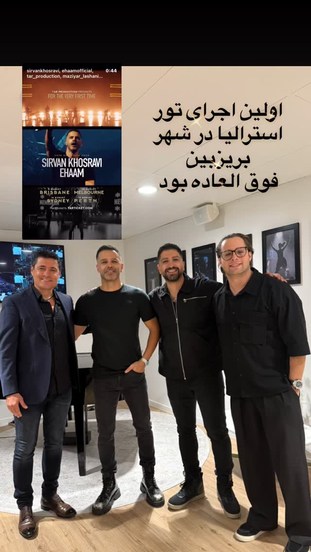  جدید ترین استوری اینستاگرام علیرضا فغانی