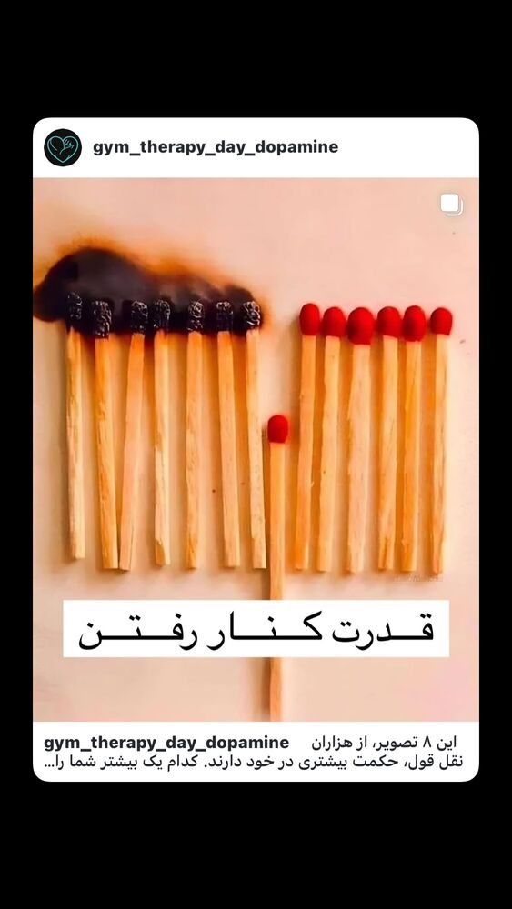  جدید ترین استوری اینستاگرام علیرضا فغانی
