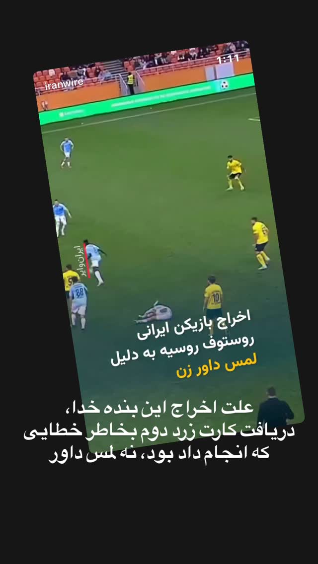  جدید ترین استوری اینستاگرام علیرضا فغانی
