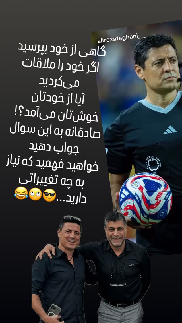  جدید ترین استوری اینستاگرام علیرضا فغانی