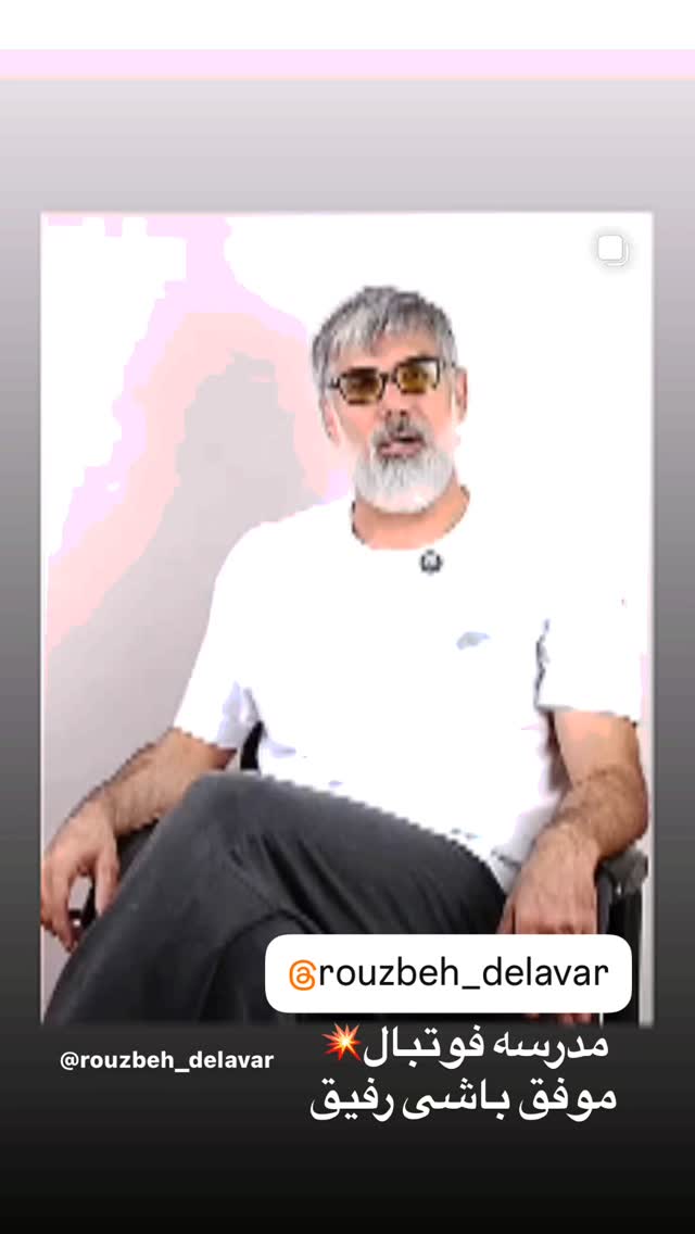  جدید ترین استوری اینستاگرام علیرضا فغانی