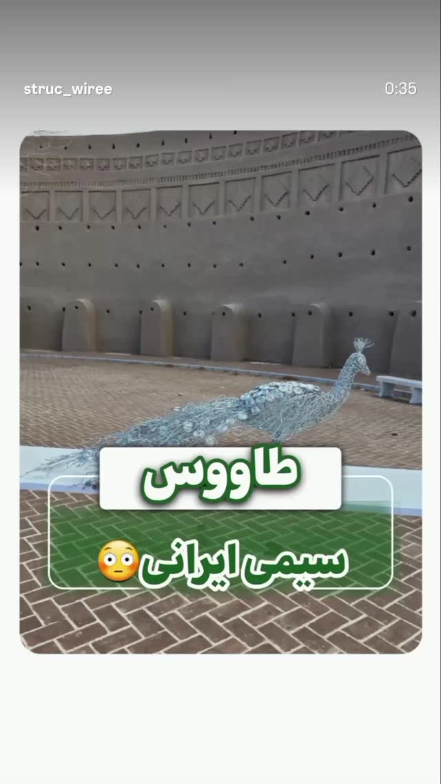  جدید ترین استوری اینستاگرام علیرضا فغانی
