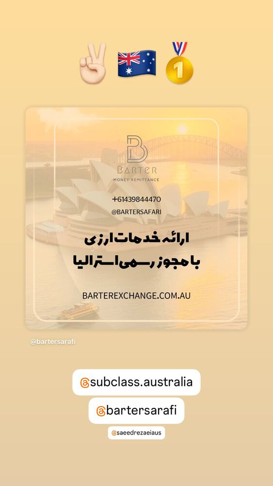  جدید ترین استوری اینستاگرام علیرضا فغانی
