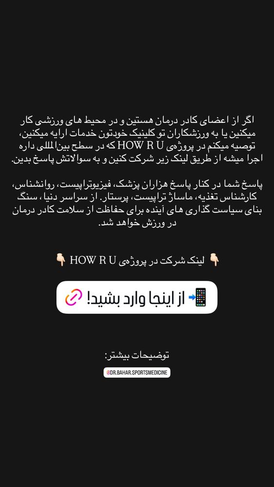  جدید ترین استوری اینستاگرام علیرضا فغانی