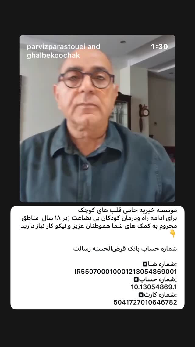  جدید ترین استوری اینستاگرام علیرضا فغانی