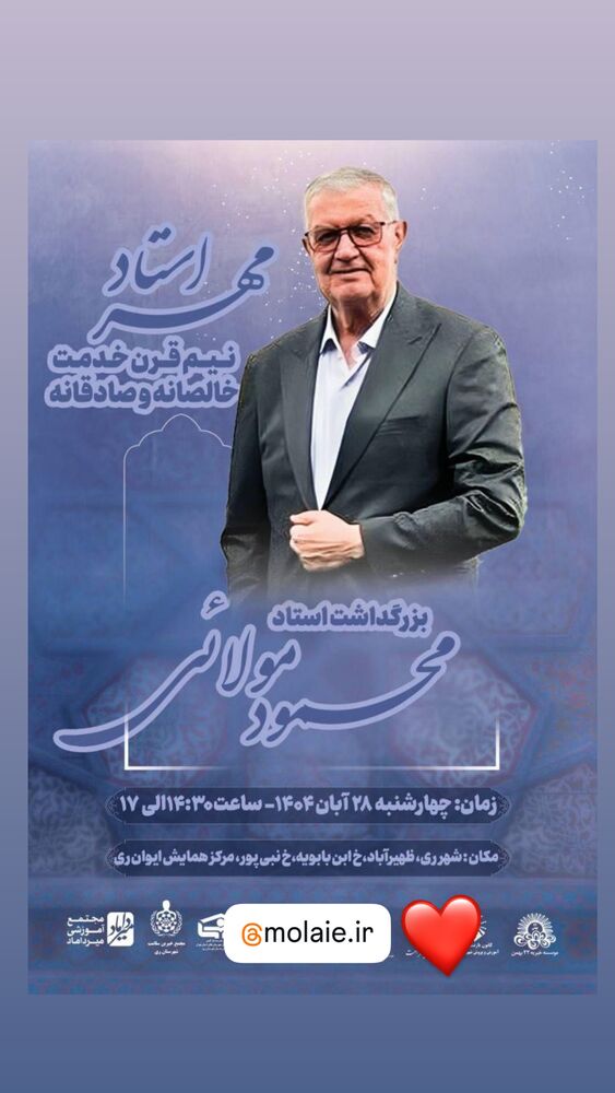  جدید ترین استوری اینستاگرام علیرضا فغانی