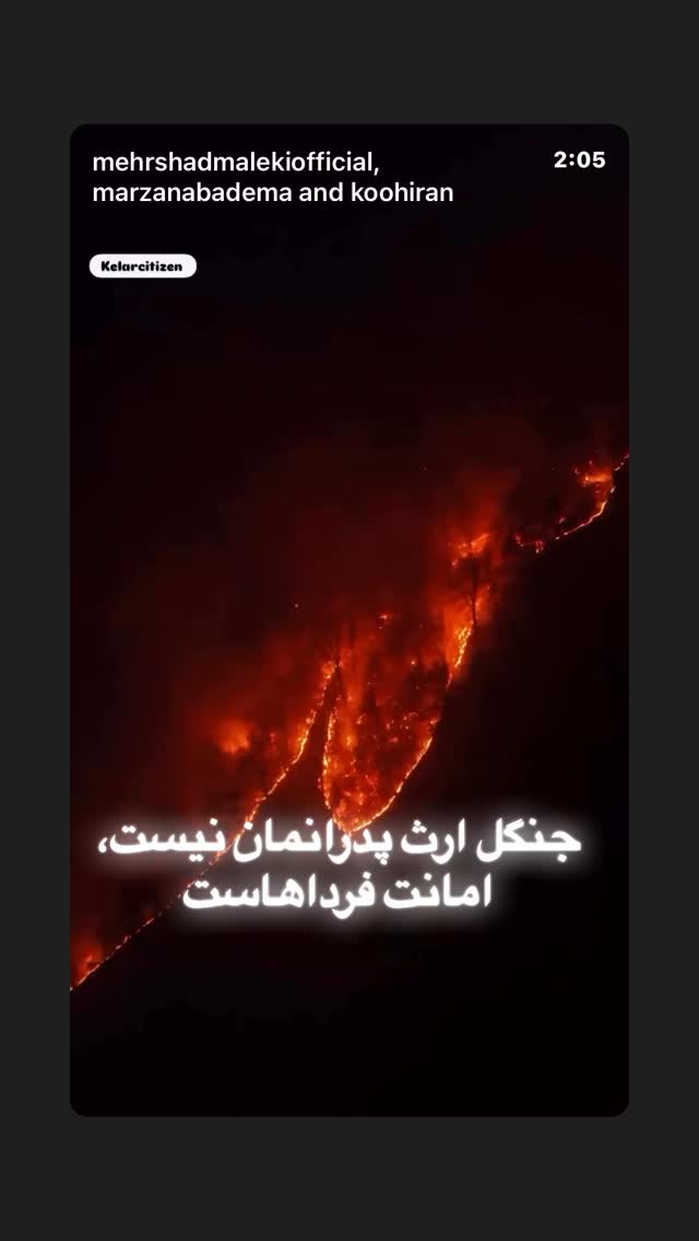  جدید ترین استوری اینستاگرام علیرضا فغانی