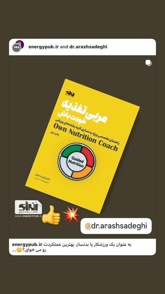  جدید ترین استوری اینستاگرام علیرضا فغانی