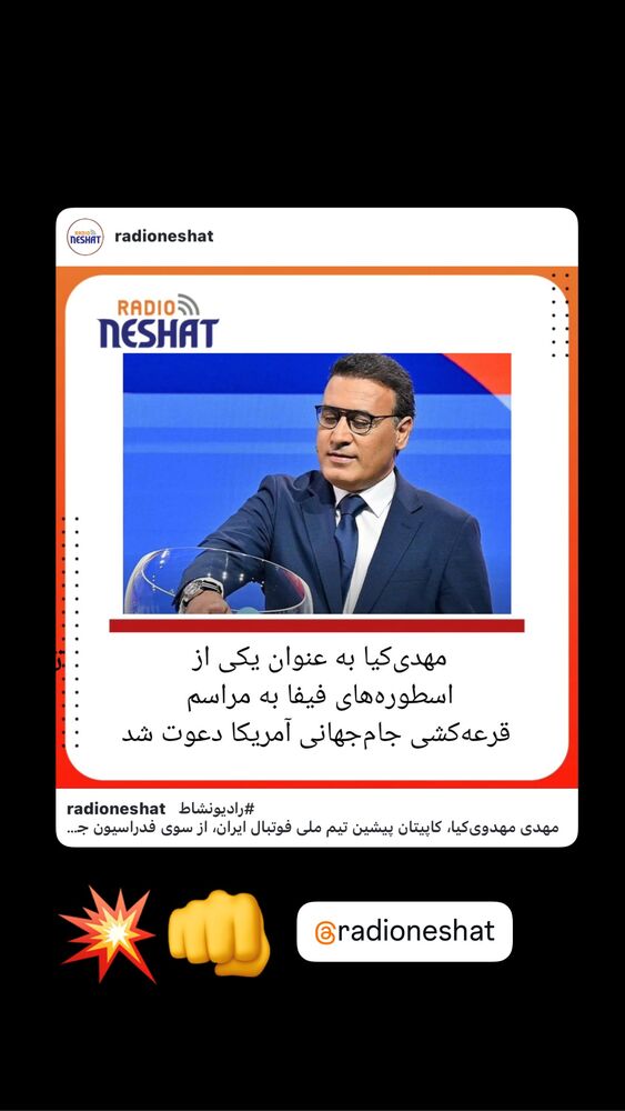  جدید ترین استوری اینستاگرام علیرضا فغانی