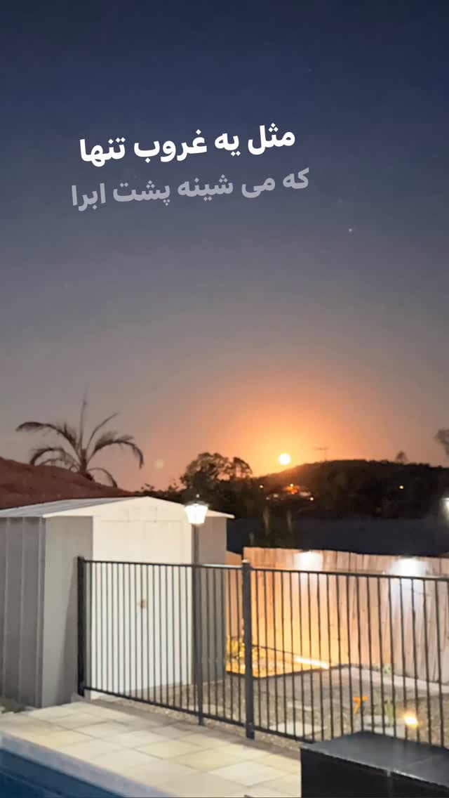  جدید ترین استوری اینستاگرام علیرضا فغانی