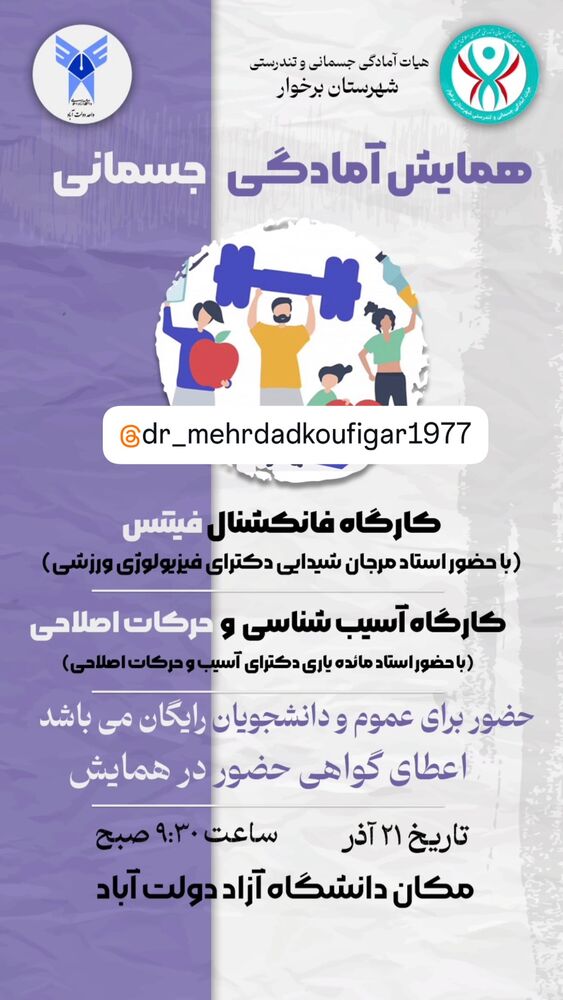 جدید ترین استوری اینستاگرام علیرضا فغانی