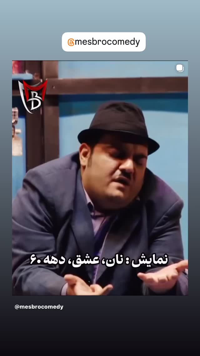  جدید ترین استوری اینستاگرام علیرضا فغانی
