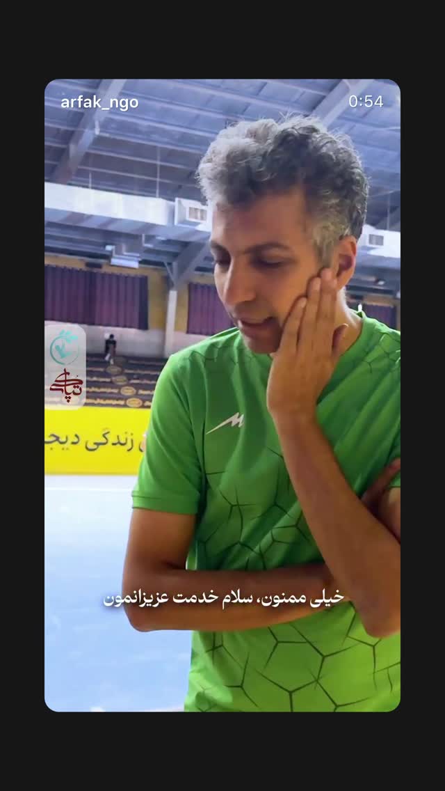  جدید ترین استوری اینستاگرام علیرضا فغانی