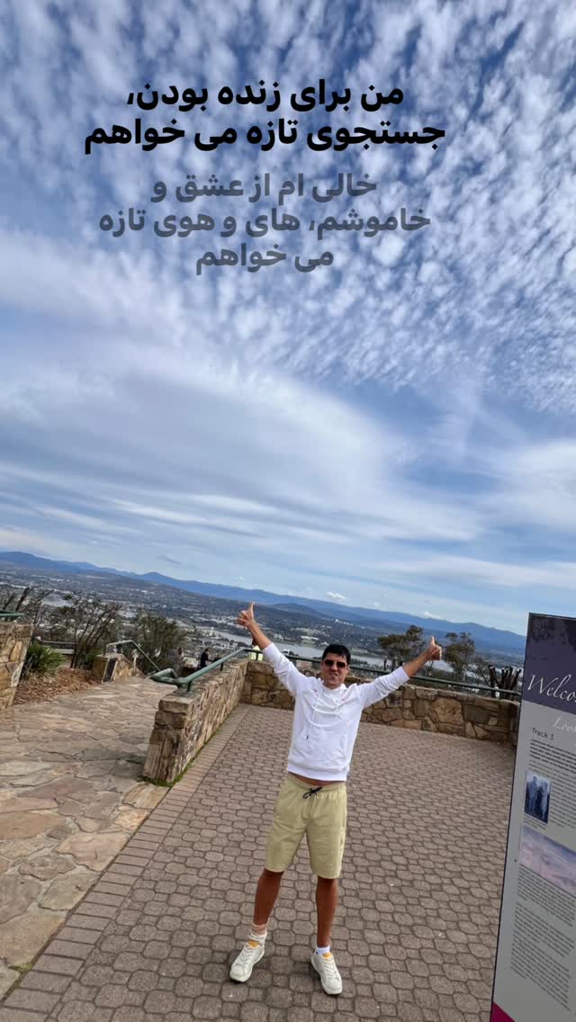  جدید ترین استوری اینستاگرام علیرضا فغانی