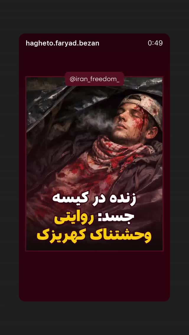  جدید ترین استوری اینستاگرام علیرضا فغانی