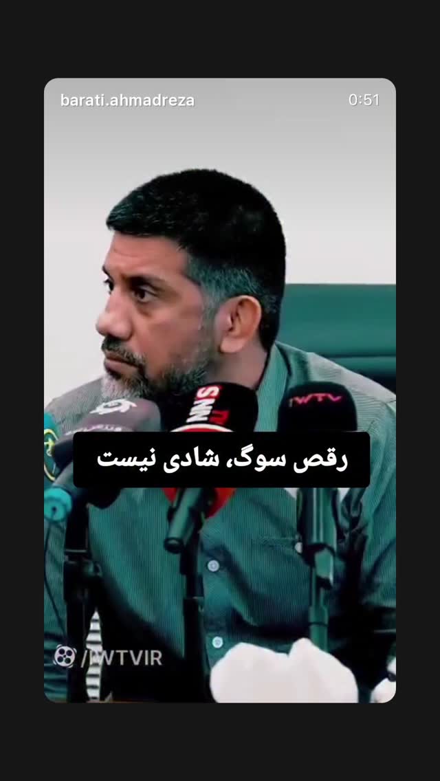 جدید ترین استوری اینستاگرام علیرضا فغانی