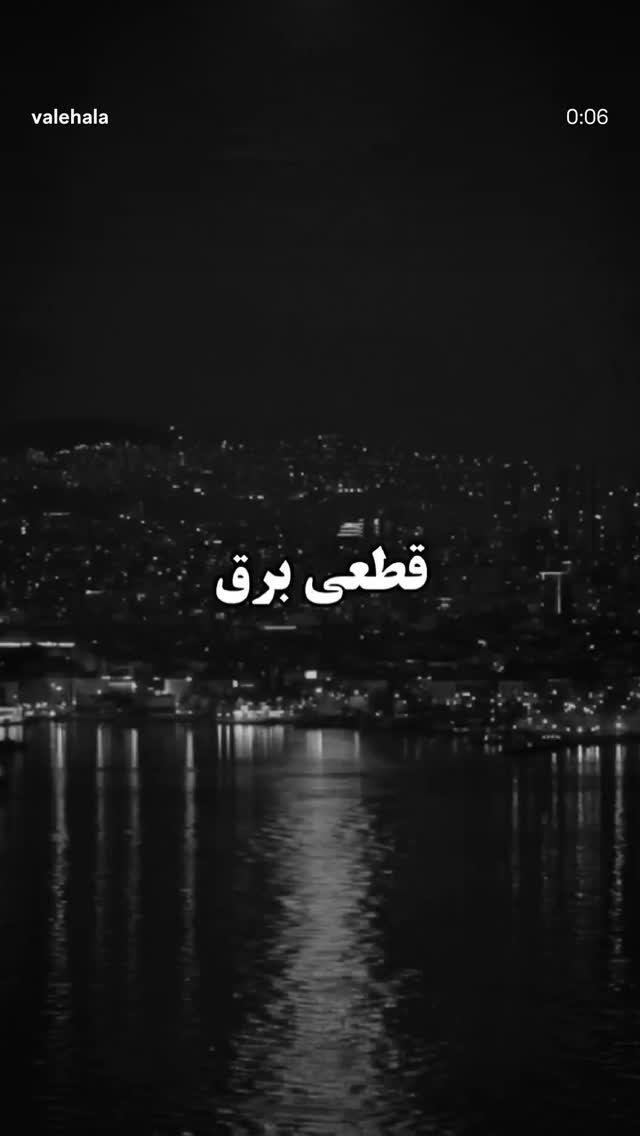  جدید ترین استوری اینستاگرام علیرضا غفران