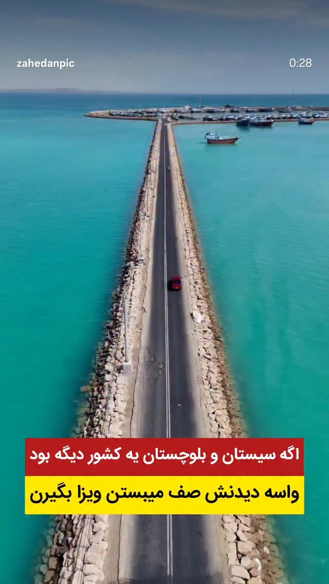  جدید ترین استوری اینستاگرام علیرضا غفران