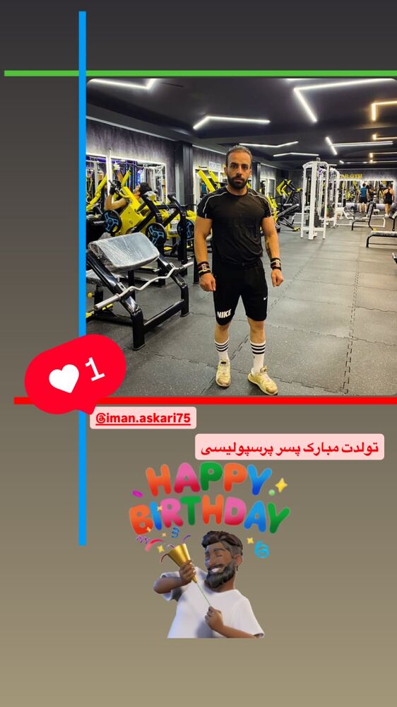  جدید ترین استوری اینستاگرام علیرضا غفران